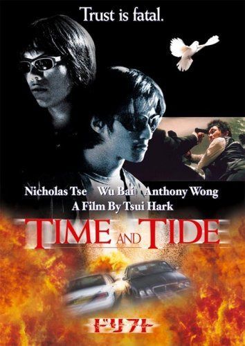 ドリフト [DVD]