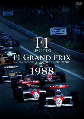 F1 LEGENDS「F1 Grand Prix 1988」 [DVD]