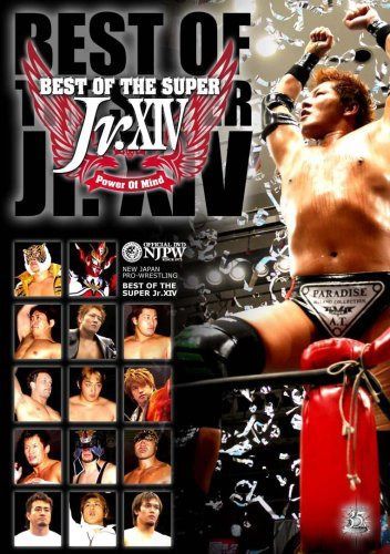 新日本プロレス・オフィシャル DVD BEST OF THE SUPER Jr.2007