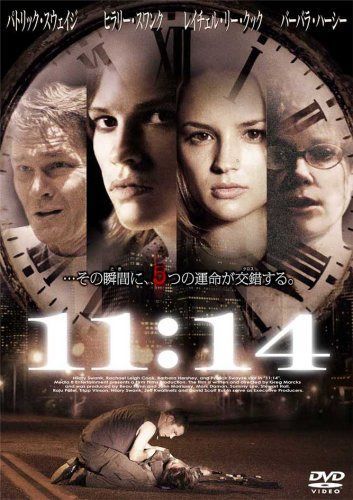 11:14 [DVD]