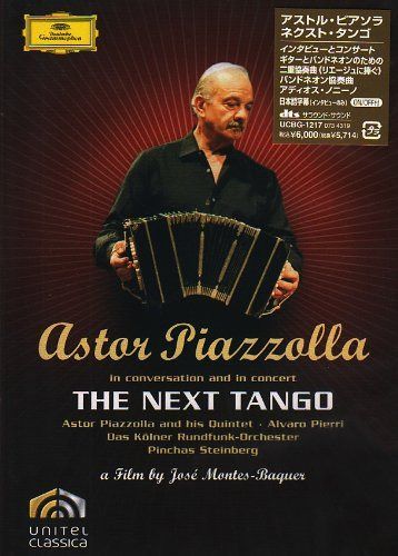 ネクスト・タンゴ [DVD]