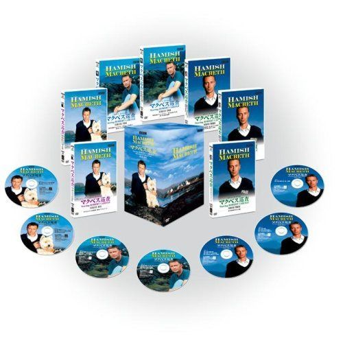 ロバート・カーライルのマクベス巡査 DVD-BOX