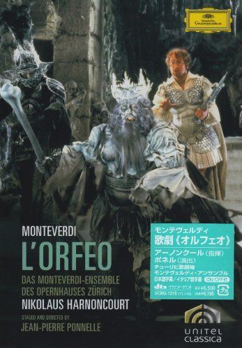 モンテヴェルディ:歌劇《オルフェオ》 [DVD]