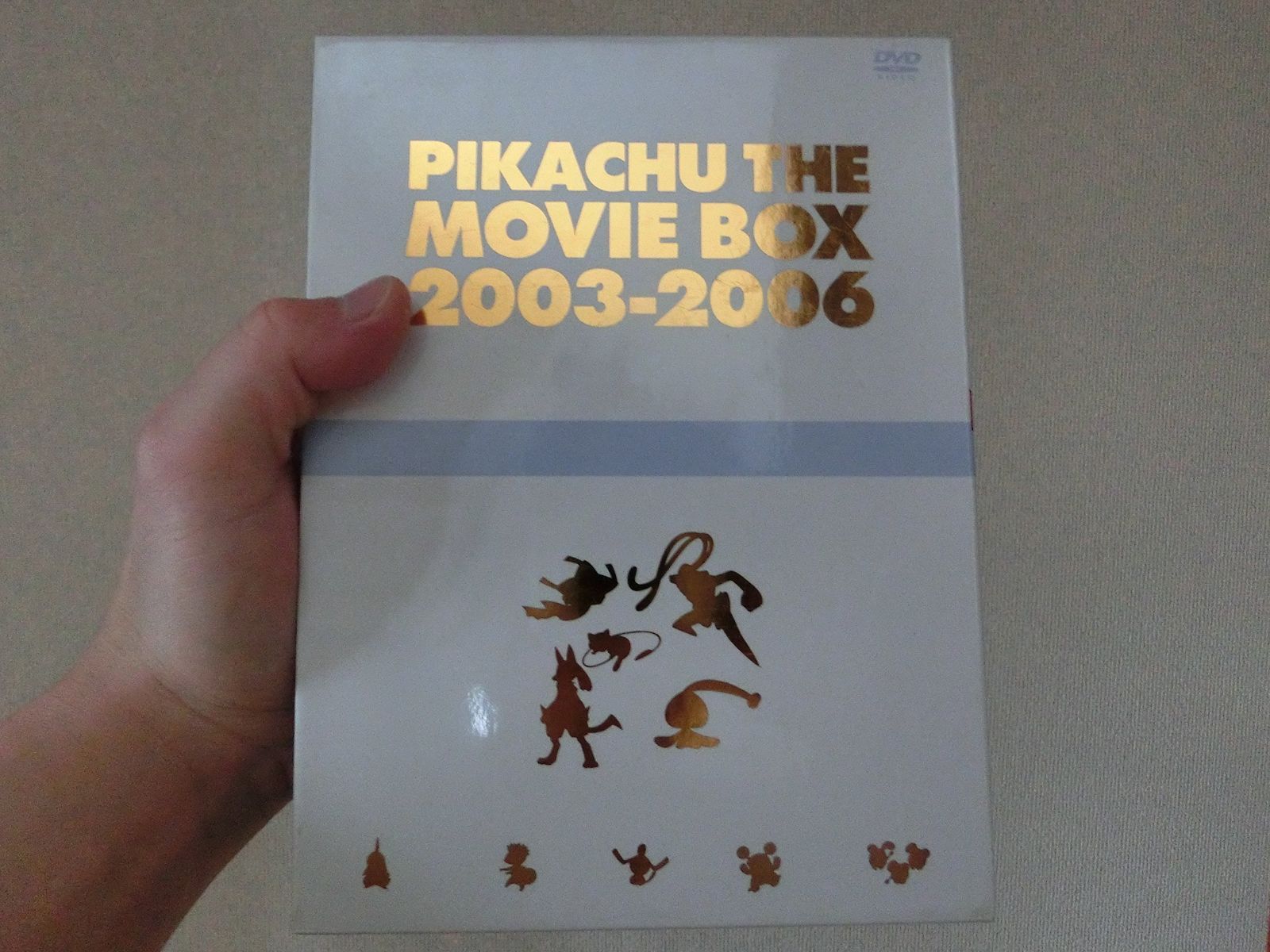 劇場版ポケットモンスター ピカチュウ・ザ・ ムービーBOX 2003-2006 [DVD]