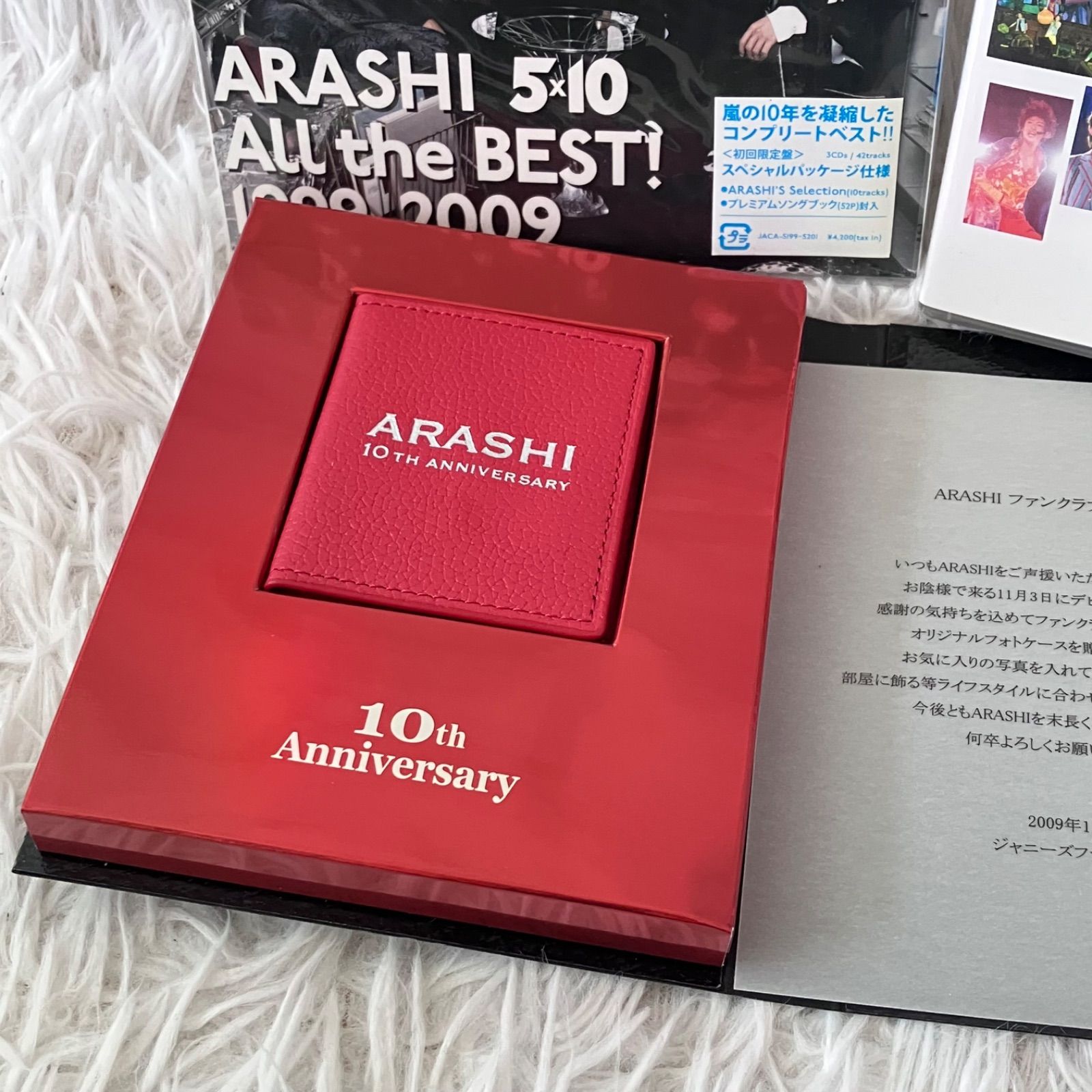 4点セット 嵐 ARASHI 5×10 All the BEST! 1999-2009 初回限定盤