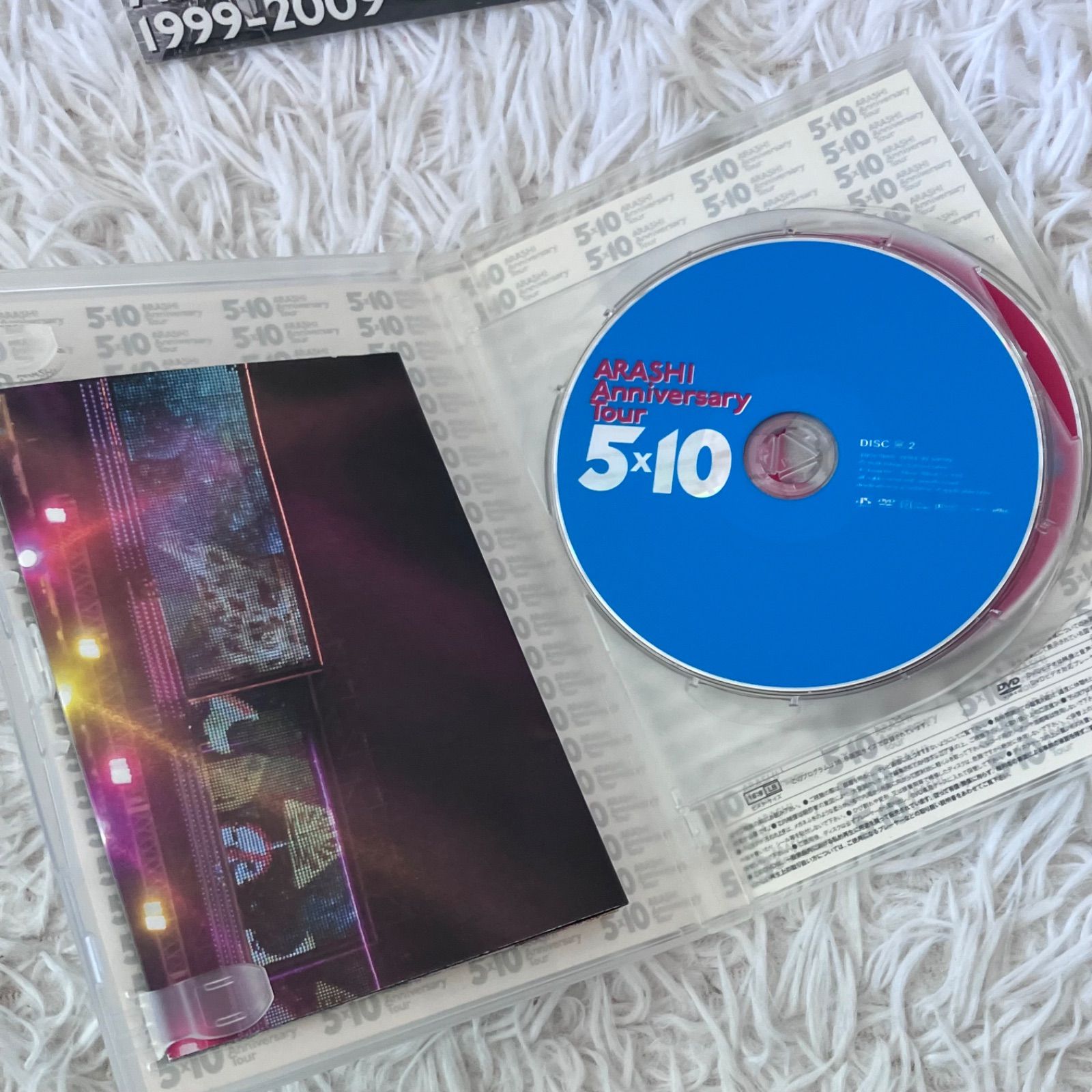 4点セット 嵐 ARASHI 5×10 All the BEST! 1999-2009 初回限定盤
