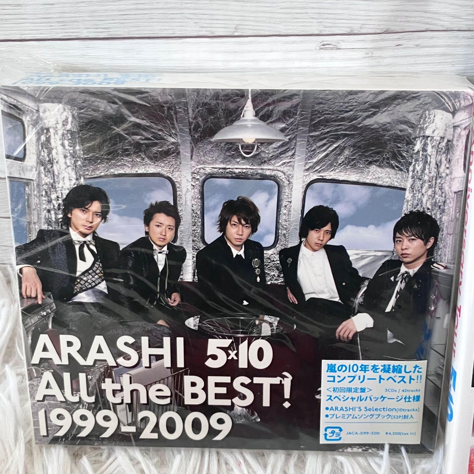 4点セット 嵐 ARASHI 5×10 All the BEST! 1999-2009 初回限定盤