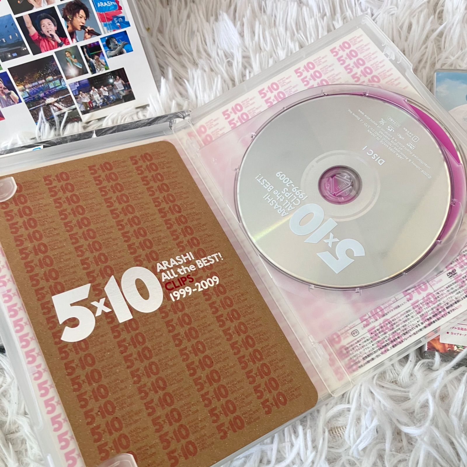 4点セット 嵐 ARASHI 5×10 All the BEST! 1999-2009 初回限定盤