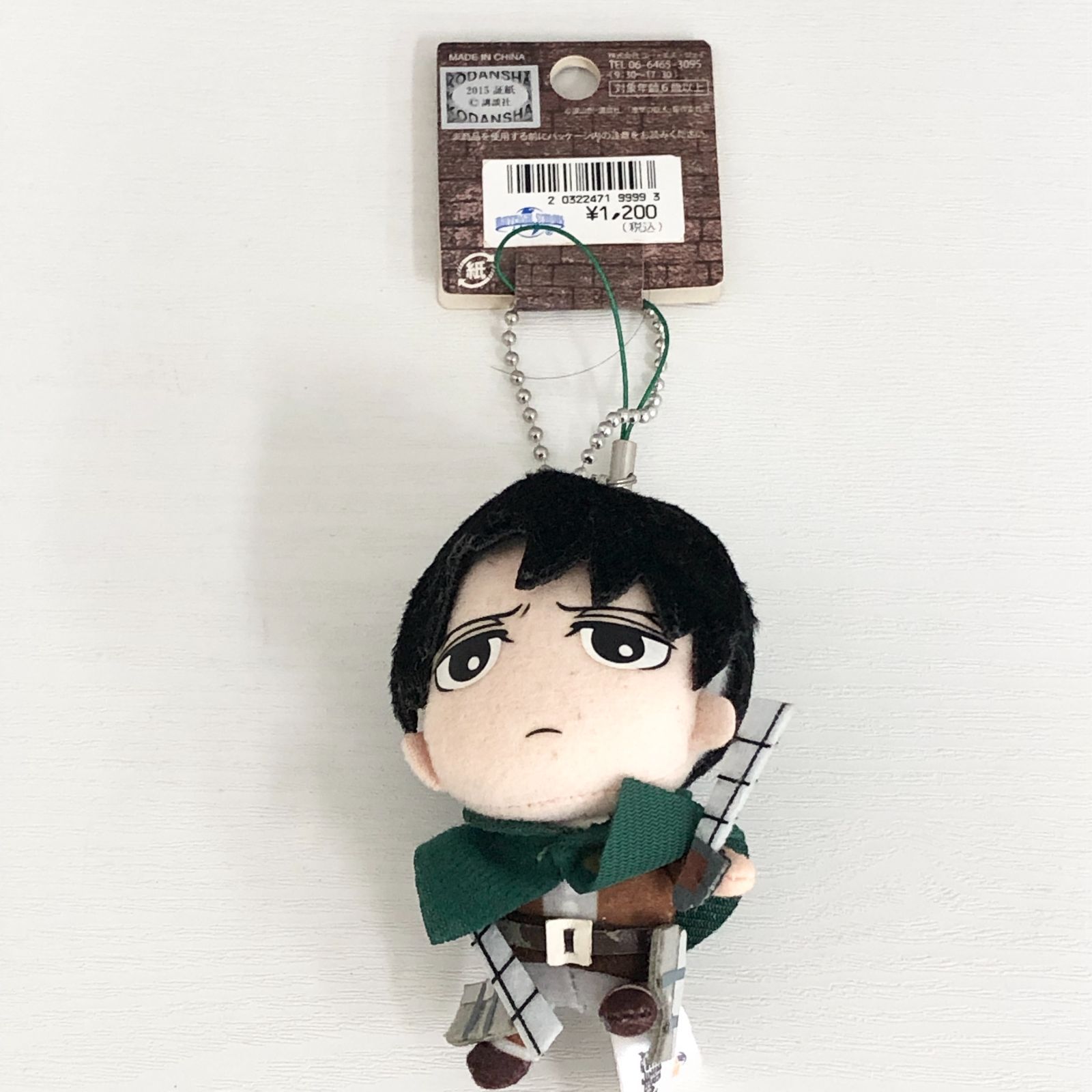 進撃の巨人　ぬいぐるみ　リヴァイ　バースデー　ユニバ 進撃の巨人 ユニバーサルスタジオジャパン USJ限定 ぬいぐるみ