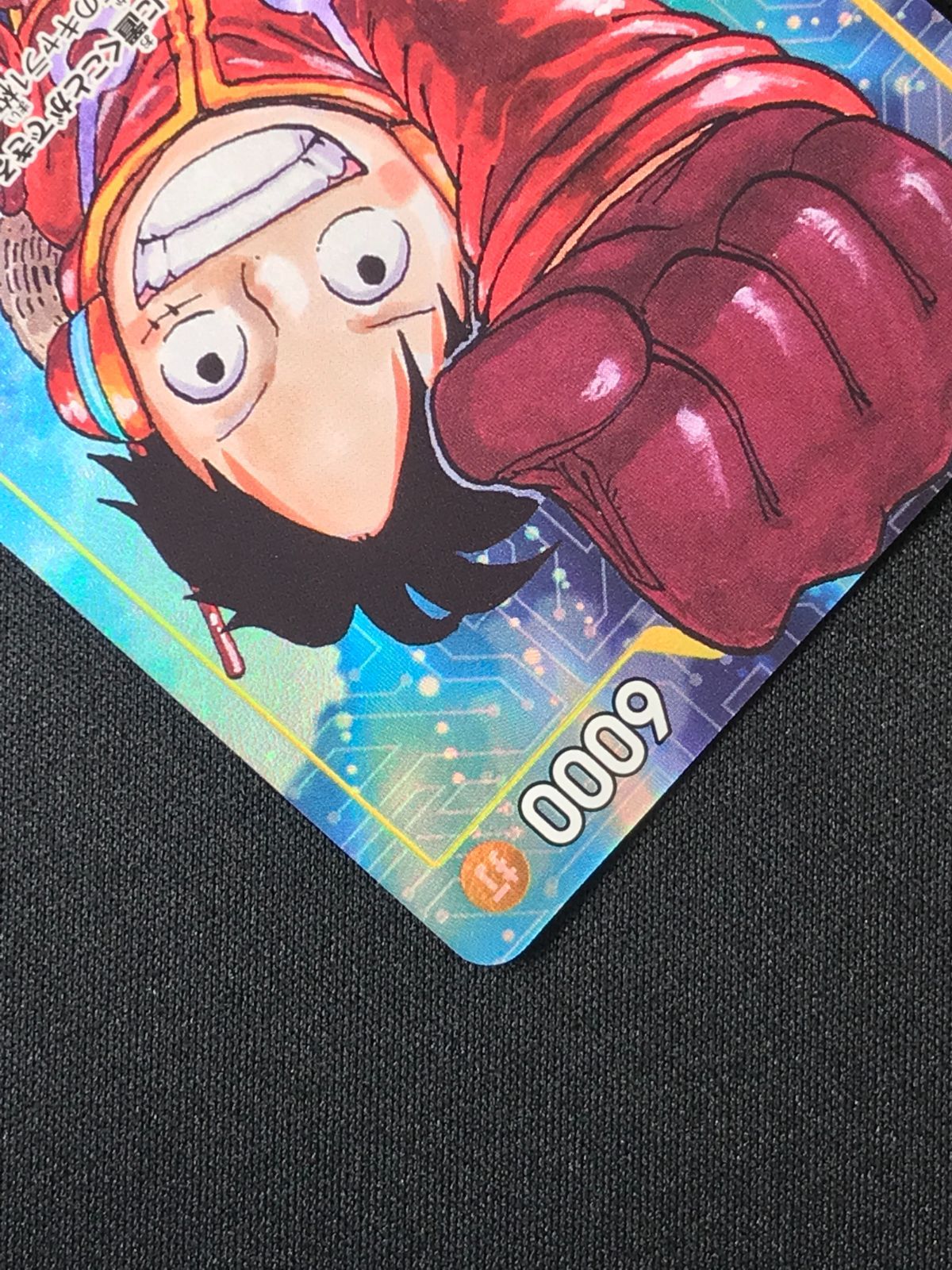 ワンピース カードゲーム ワンピ モンキー・D・ルフィ［パラレル