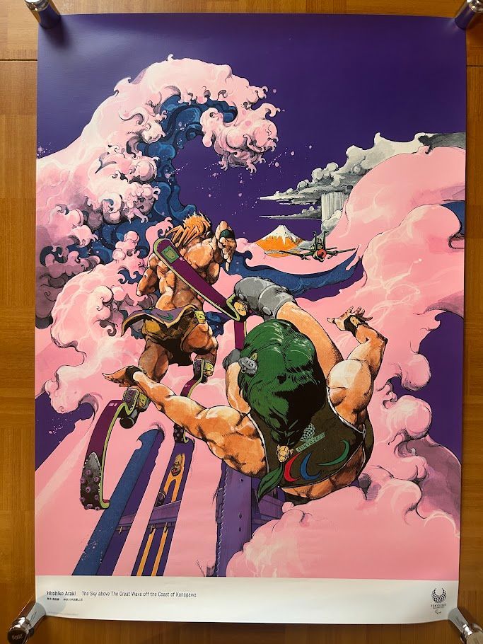 荒木飛呂彦 Hirohiko Araki / 2020年東京オリンピック オフィシャル