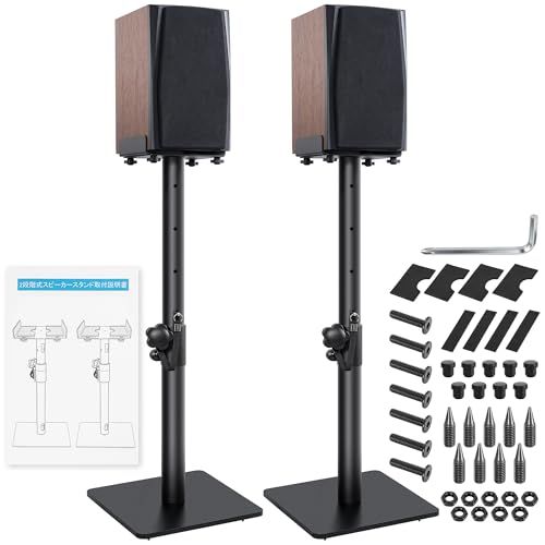 BQKOZFIN 卓上モニタースピーカースタンド 2台1組 デスクトップスピーカースタンド コンピュータスピーカー DJ用 ブラック 2段 幅14~23cm