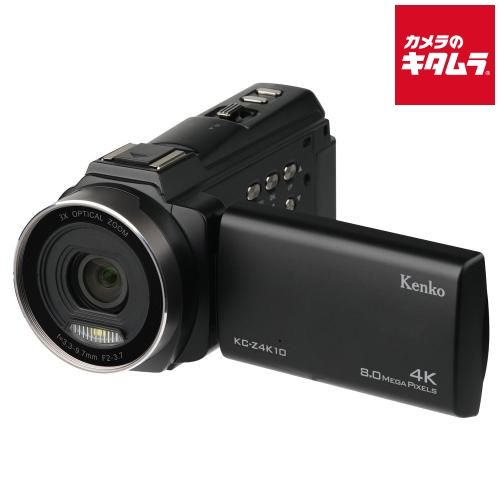 【新品】ケンコー KC-Z4K10 デジタルビデオカメラ 4K対応 高画質 ビデオカメラ 軽量 《納期約２－３週間》