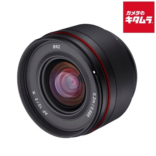 【新品】サムヤン AF 12mm F2.0 フジフイルムX用 《納期約２－３週間》
