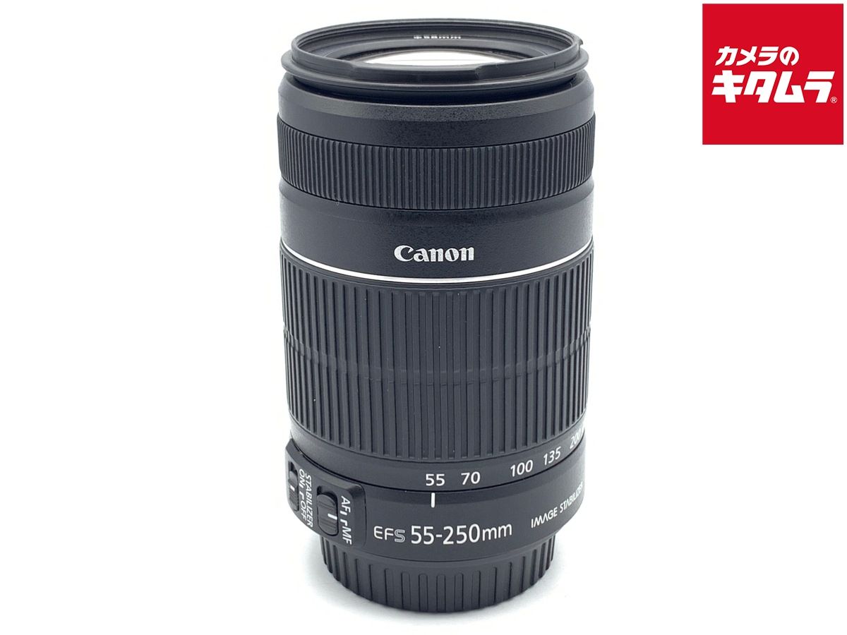 【中古】 【並品】 キヤノン EF-S55-250mm F4-5.6 IS II