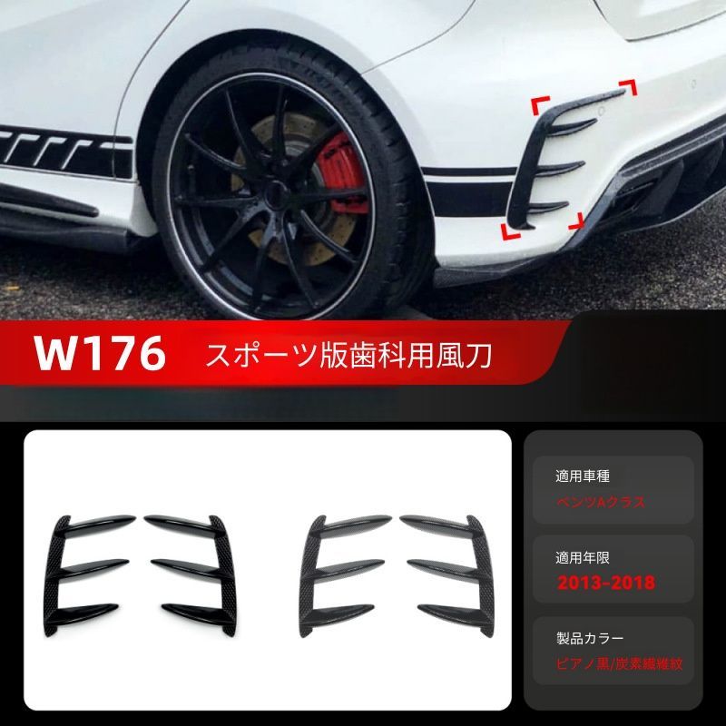 送料無料】メルセデスベンツ Aクラス W176 Mercedes-Benz A-Class W176
