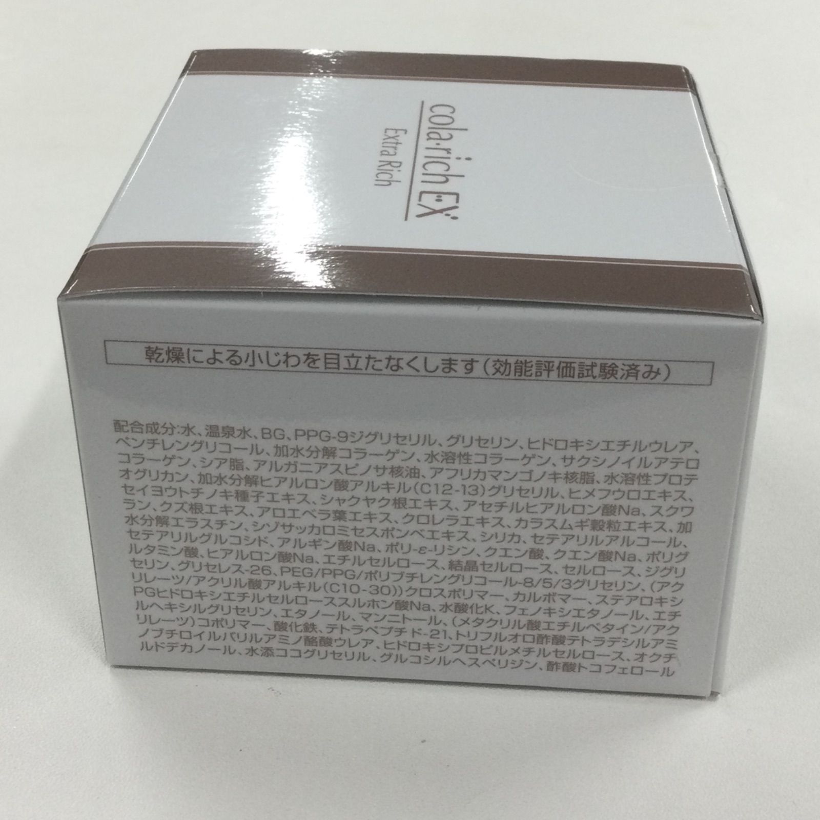 V1615 コラリッチ スーパーオールインワン 美容ジェルクリーム