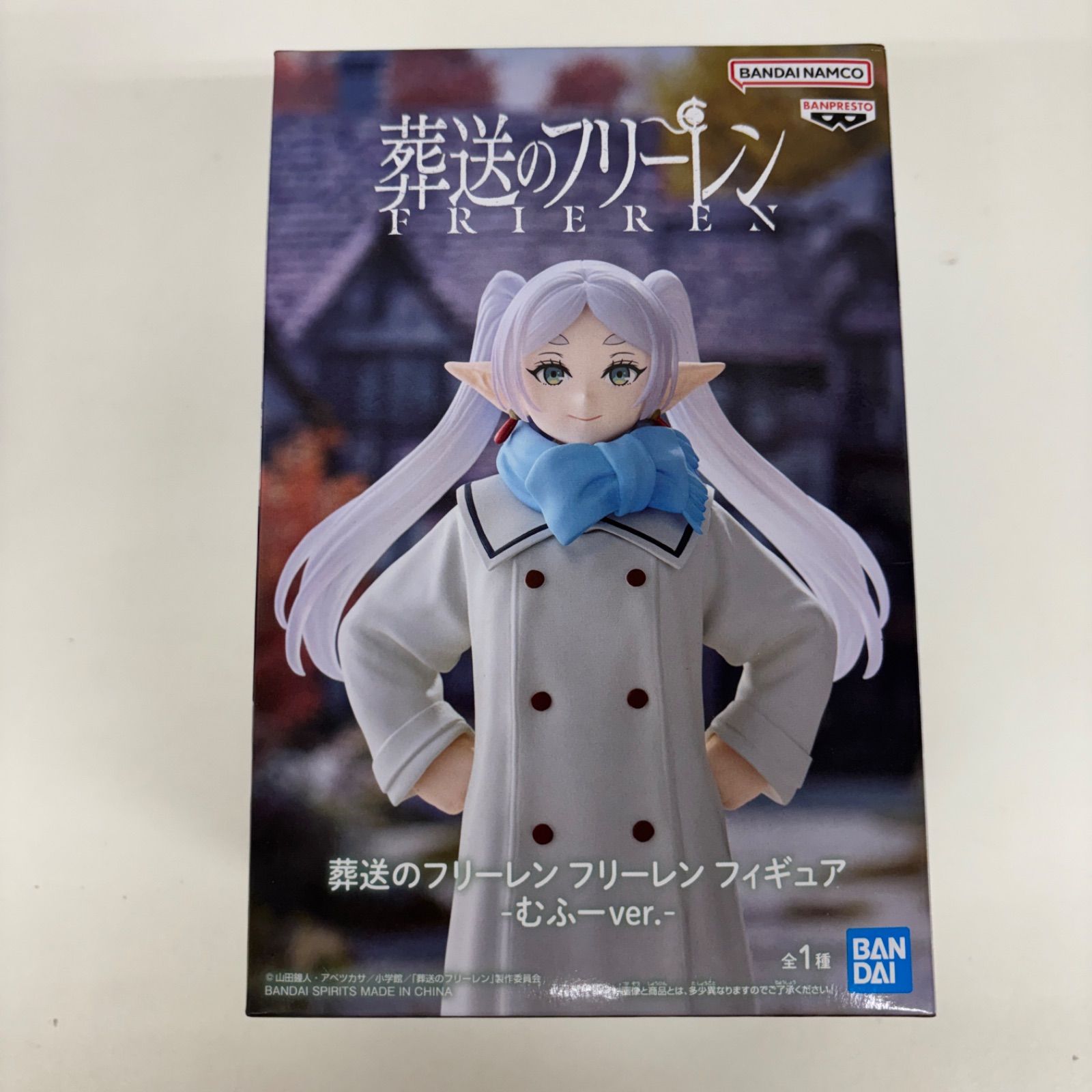 未開封 葬送のフリーレン フリーレン フィギュア むふーver. 2個セット 