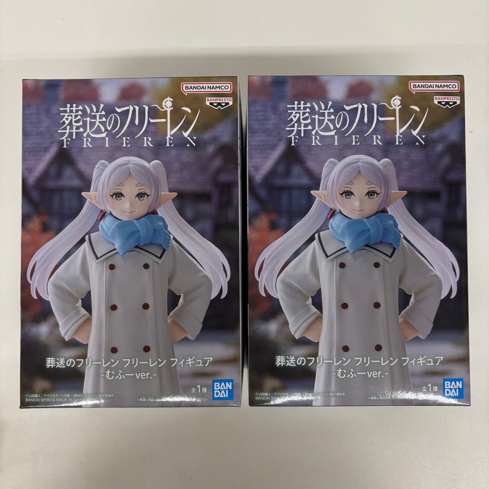 未開封 葬送のフリーレン フリーレン フィギュア むふーver. 2個セット