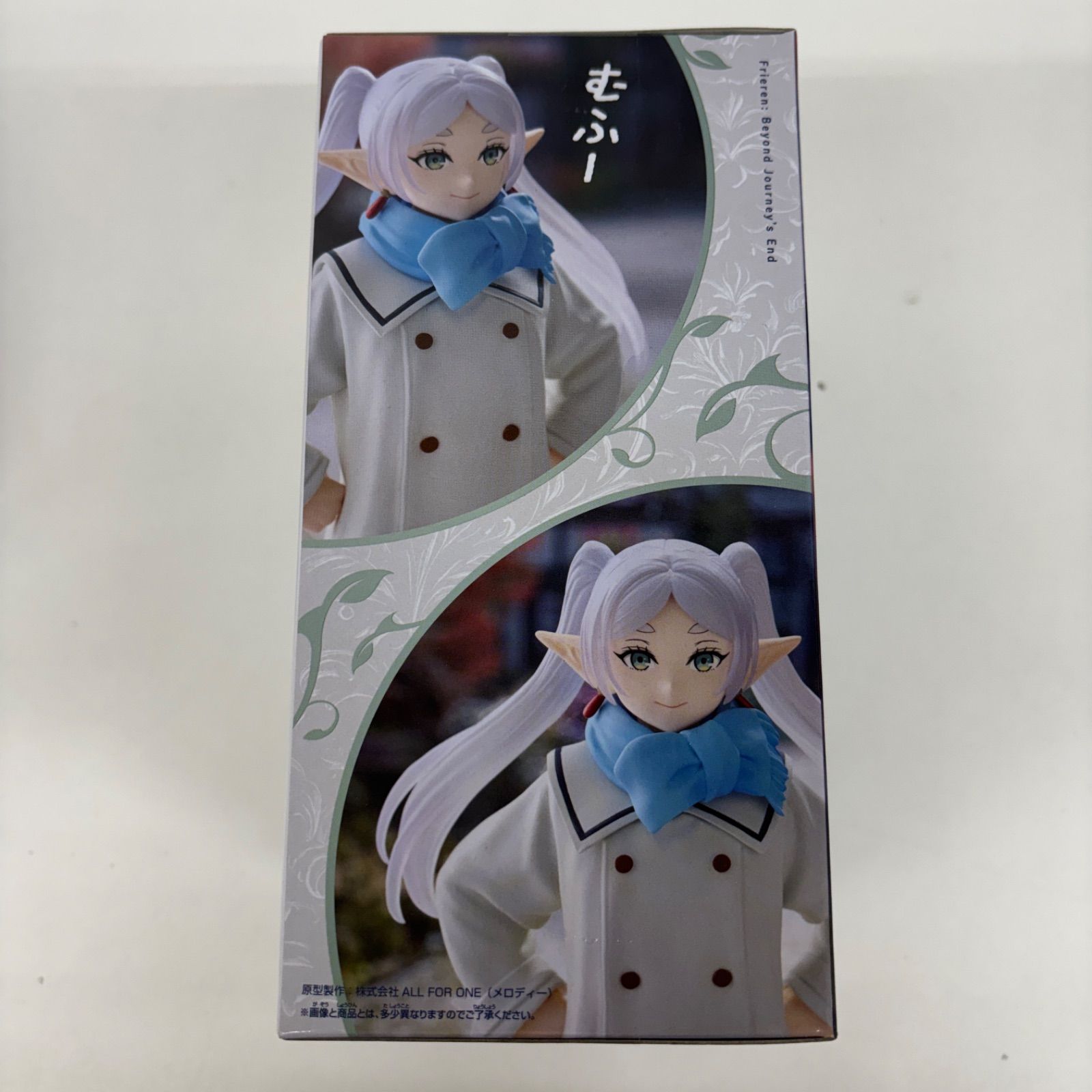 未開封 葬送のフリーレン フリーレン フィギュア むふーver. 2個セット