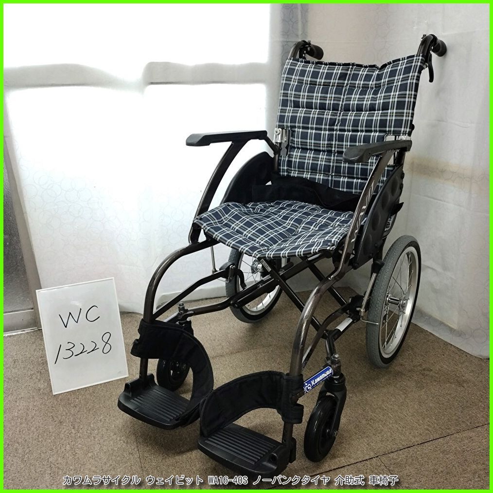 WC-13328) カワムラサイクル WAVIT ウェイビット WA16-40S ノーパンク