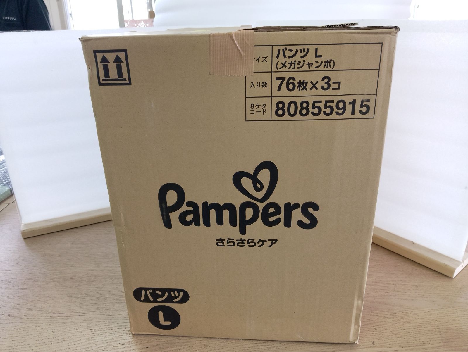 お買得・3個入】Pampers（パンパース） さらさらケア パンツ Lサイズ 