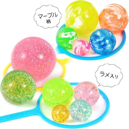 1000個セット スーパーボール セレクトパック 縁日 夏祭り お祭り 景品