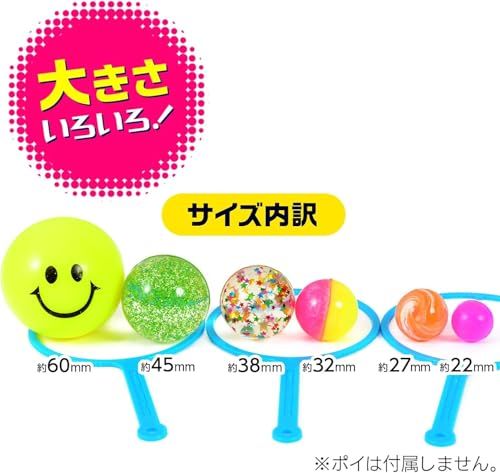 1000個セット スーパーボール セレクトパック 縁日 夏祭り お祭り 景品