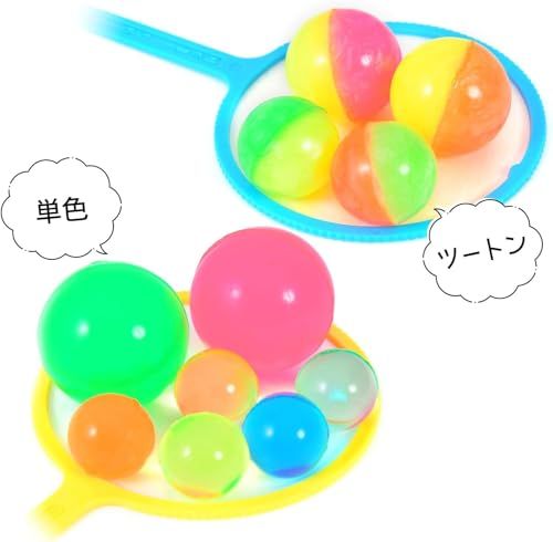 1000個セット スーパーボール セレクトパック 縁日 夏祭り お祭り 景品 大量 すくい 業務用 屋台 Festival Plaza ff09a4fd - メルカリ