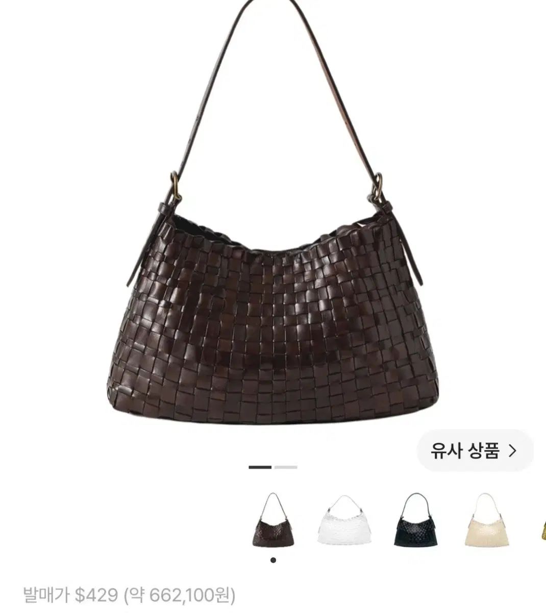 (未使用) Dragon Diffusion ドラゴンディフュージョン ホーボー セルビッジ DARK BROWN + インナーバッグ