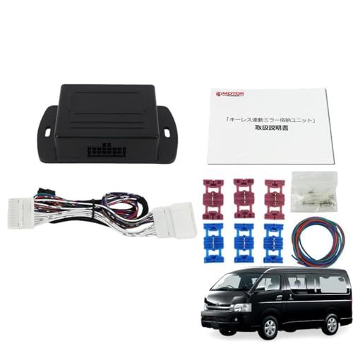 R★MOTOR POWER 【 専用配線図付 】 トヨタ 200系 ハイエース 1型 2型 3型 【 H16.8?H25.12 】 ドアミラー 自動格納キット 延長配線/ギボシ付 キーレス ACC 連動 スマートキー プッシュスタート (28 2e2f7490