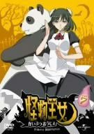 怪物王女 vol. 7 [DVD]