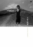 天使の恍惚 [DVD]