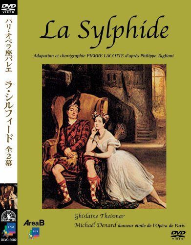 パリ・オペラ座バレエ 「ラ・シルフィード」全2幕 [DVD]