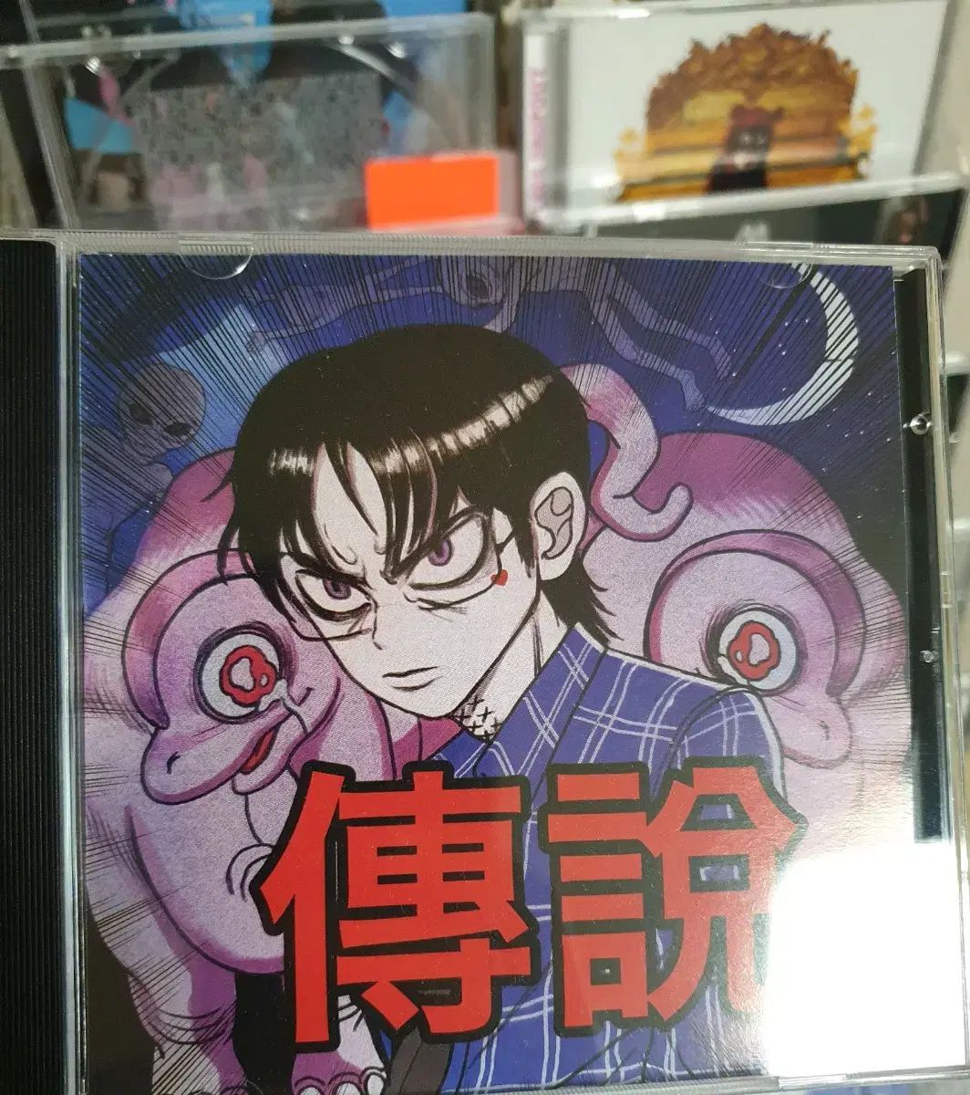 チェ・ソン 伝説 アルバム cd 7,953円