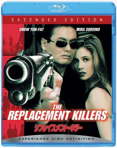 リプレイスメント・キラー [Blu-ray]