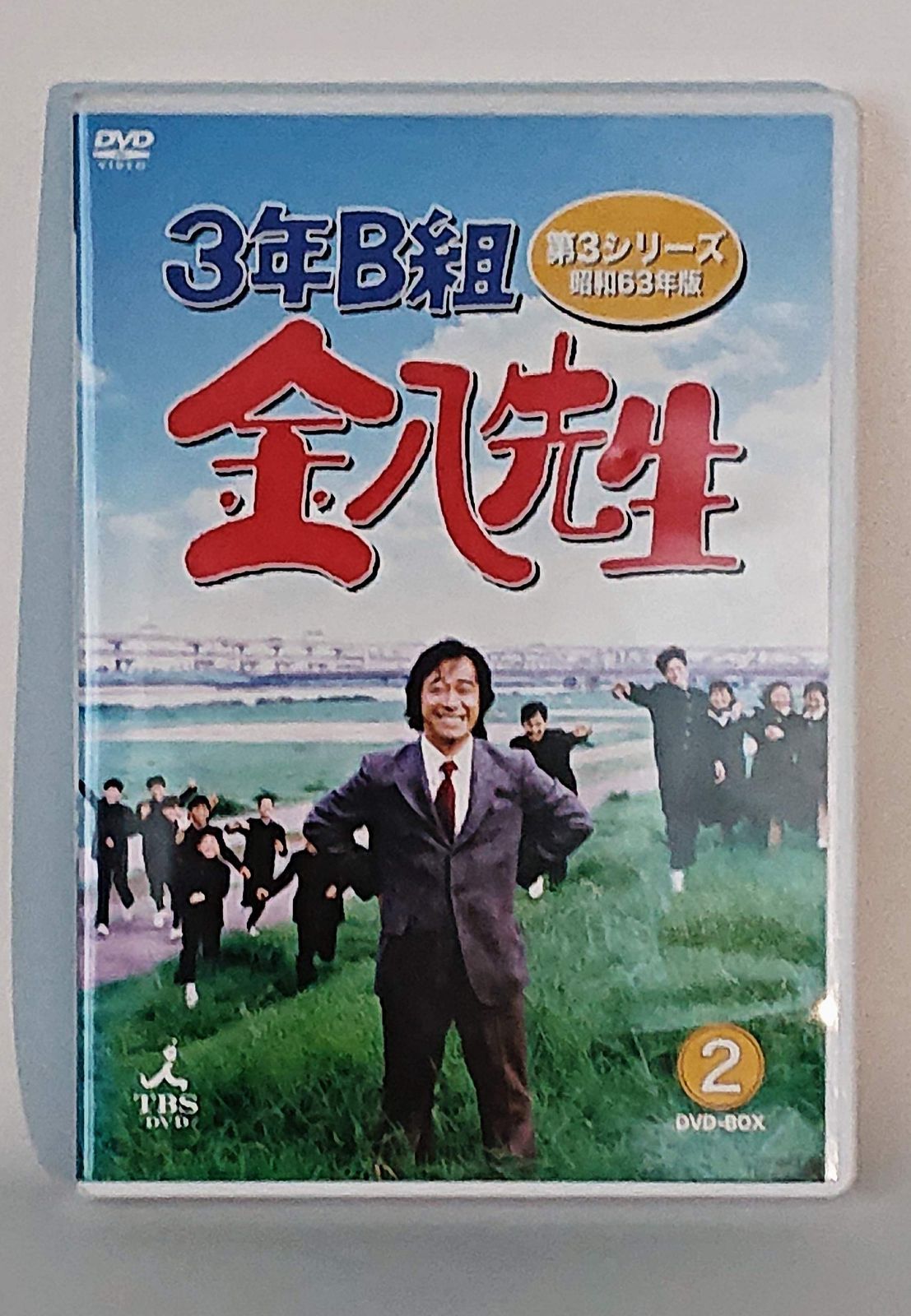 3年B組金八先生 第3シリーズ 昭和63年版 DVD-BOX2