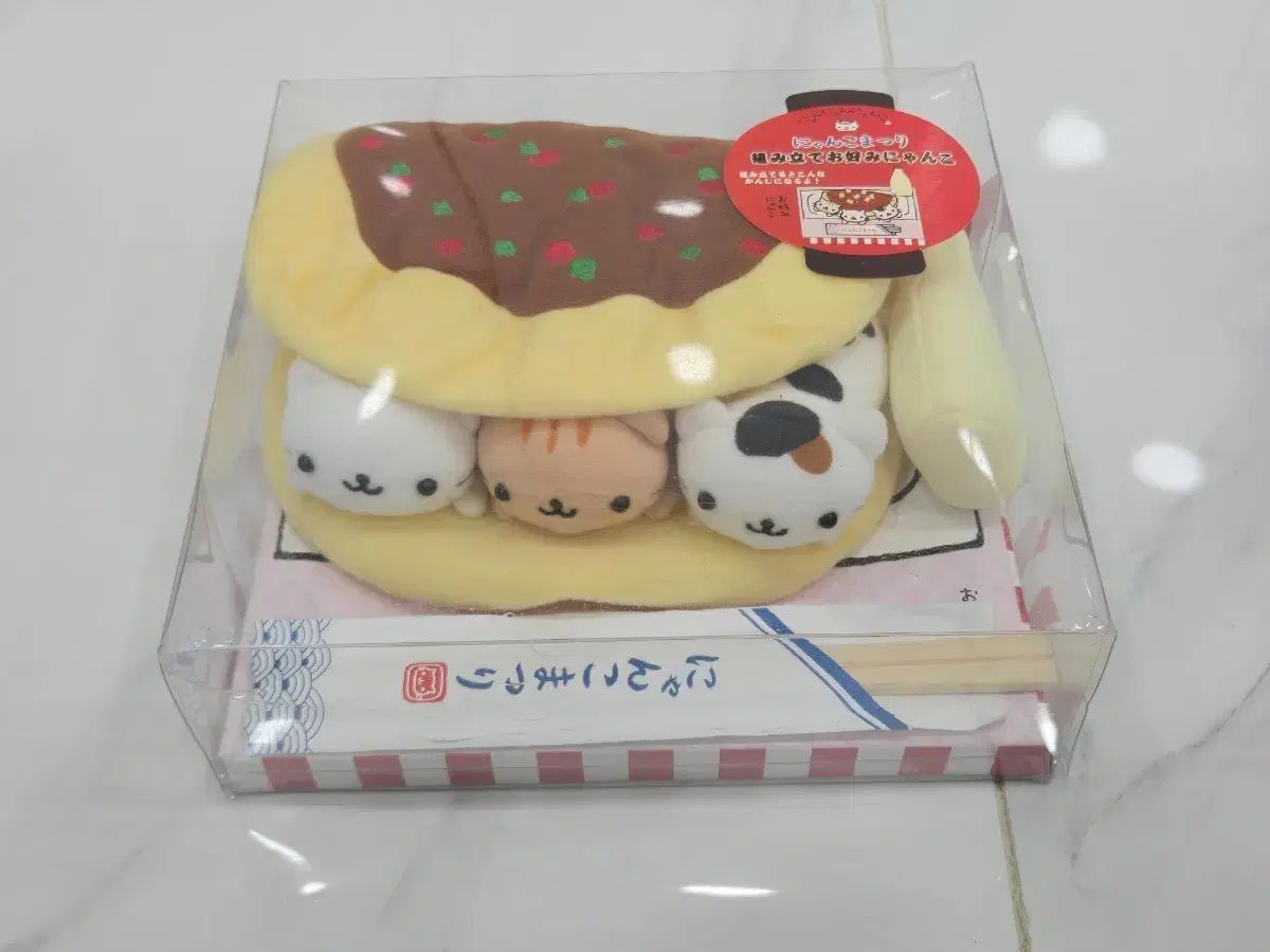 サンエックス 古典 オムライス にゃんにゃんにゃんこ 出品