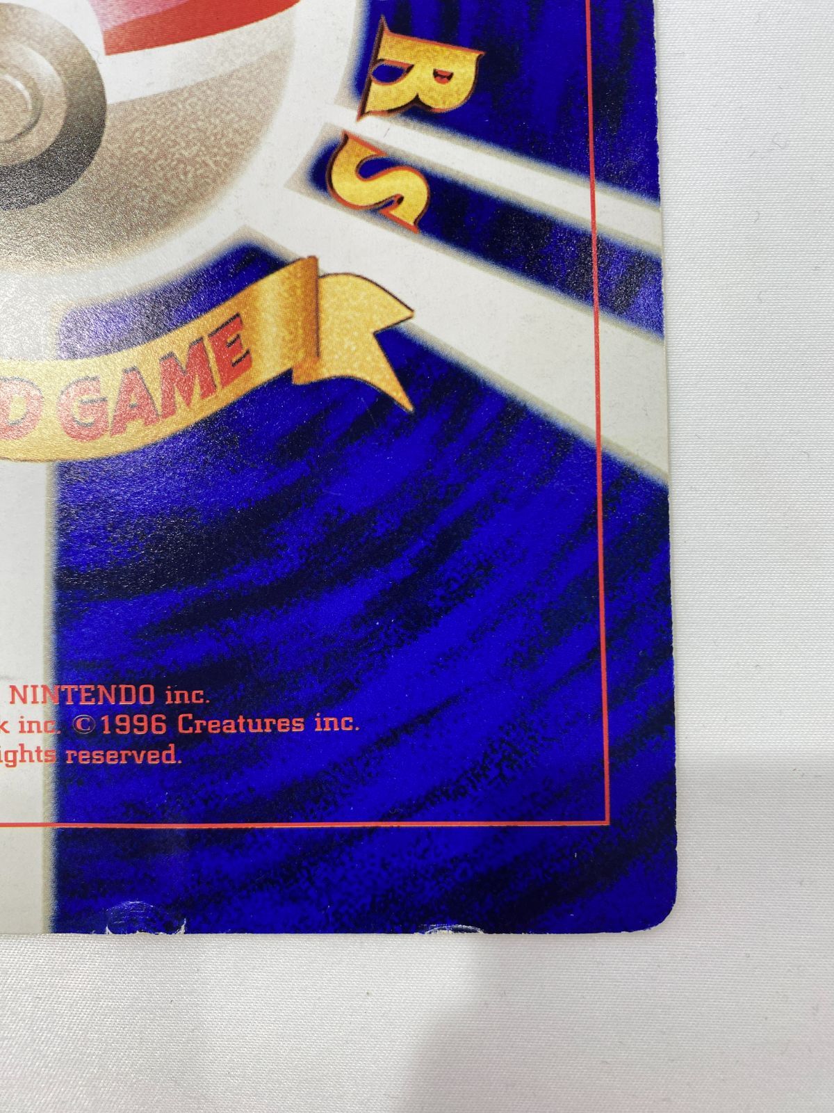 七重浜店56-6-080604] 中古品 ポケモンカード「ミュウツーの逆襲