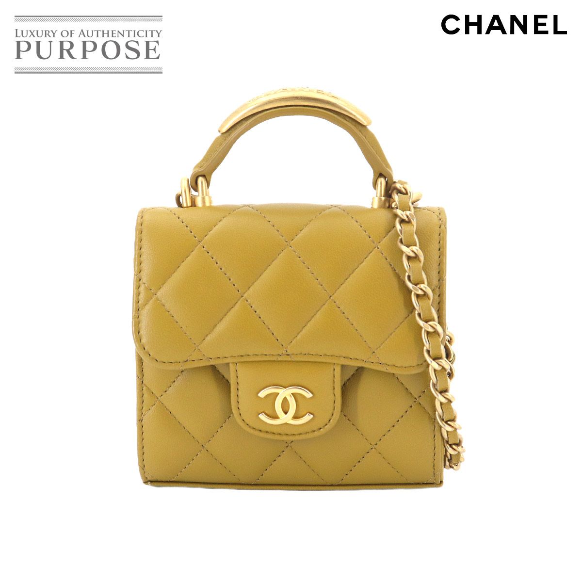 未使用 展示品 シャネル CHANEL マトラッセ ミニ チェーン ショルダー バッグ ラムスキン グリーン ゴールド 金具 Matelasse Bag 90326315 300,000円