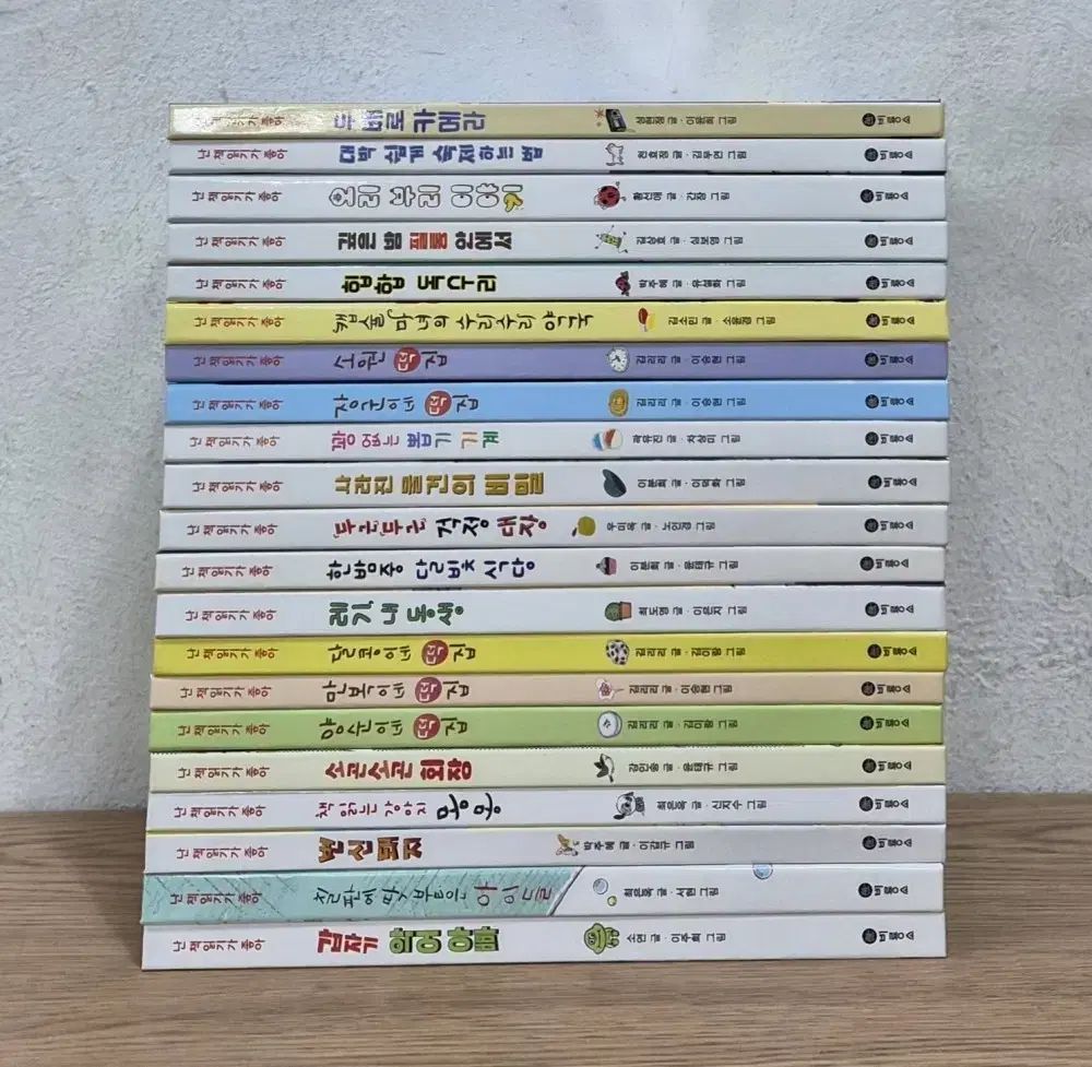 ビヨンソ 「本を読むのが好き」改訂版シリーズ 朱色段階 本