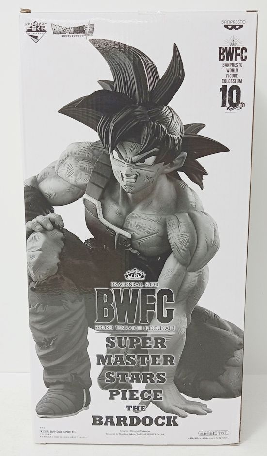 アミューズメント 一番くじ ドラゴンボール超 BWFC SUPER MASTER STARS