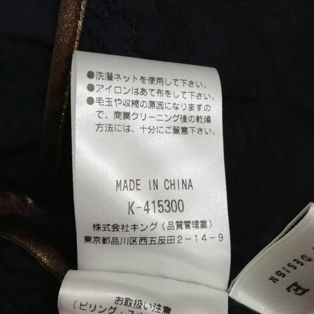 新品未着用品 PRIDE INTERNATIONAL DESIGN ブルゾン プライドインターナショナルデザイン PRIDE ギャザー ジャケット