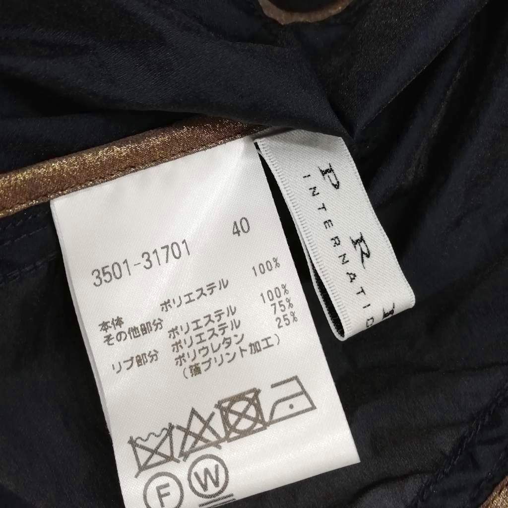 新品未着用品 PRIDE INTERNATIONAL DESIGN ブルゾン プライドインターナショナルデザイン PRIDE ギャザー ジャケット