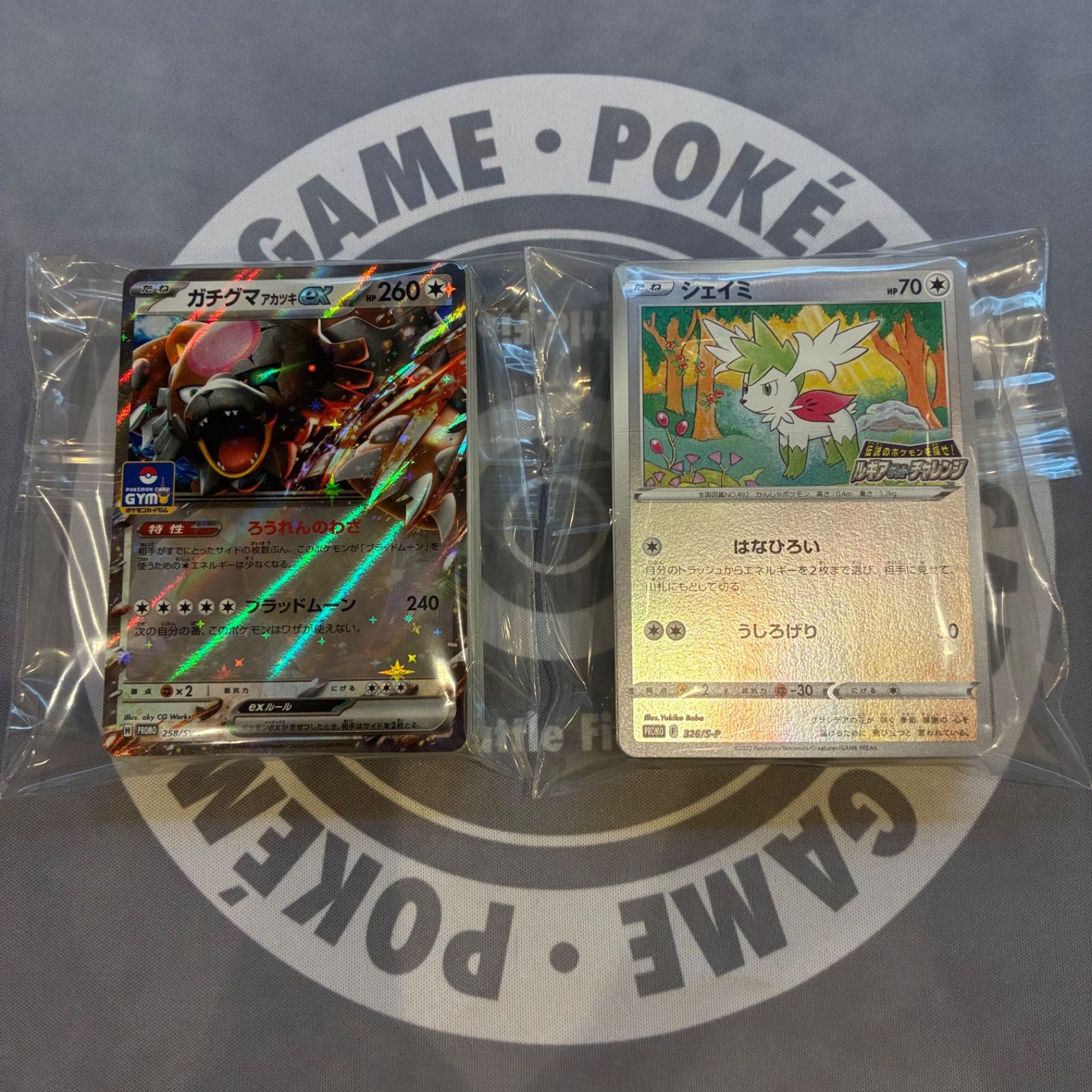 B770 ポケモンカード プロモ キラのみ まとめ売り 100枚 - メルカリ