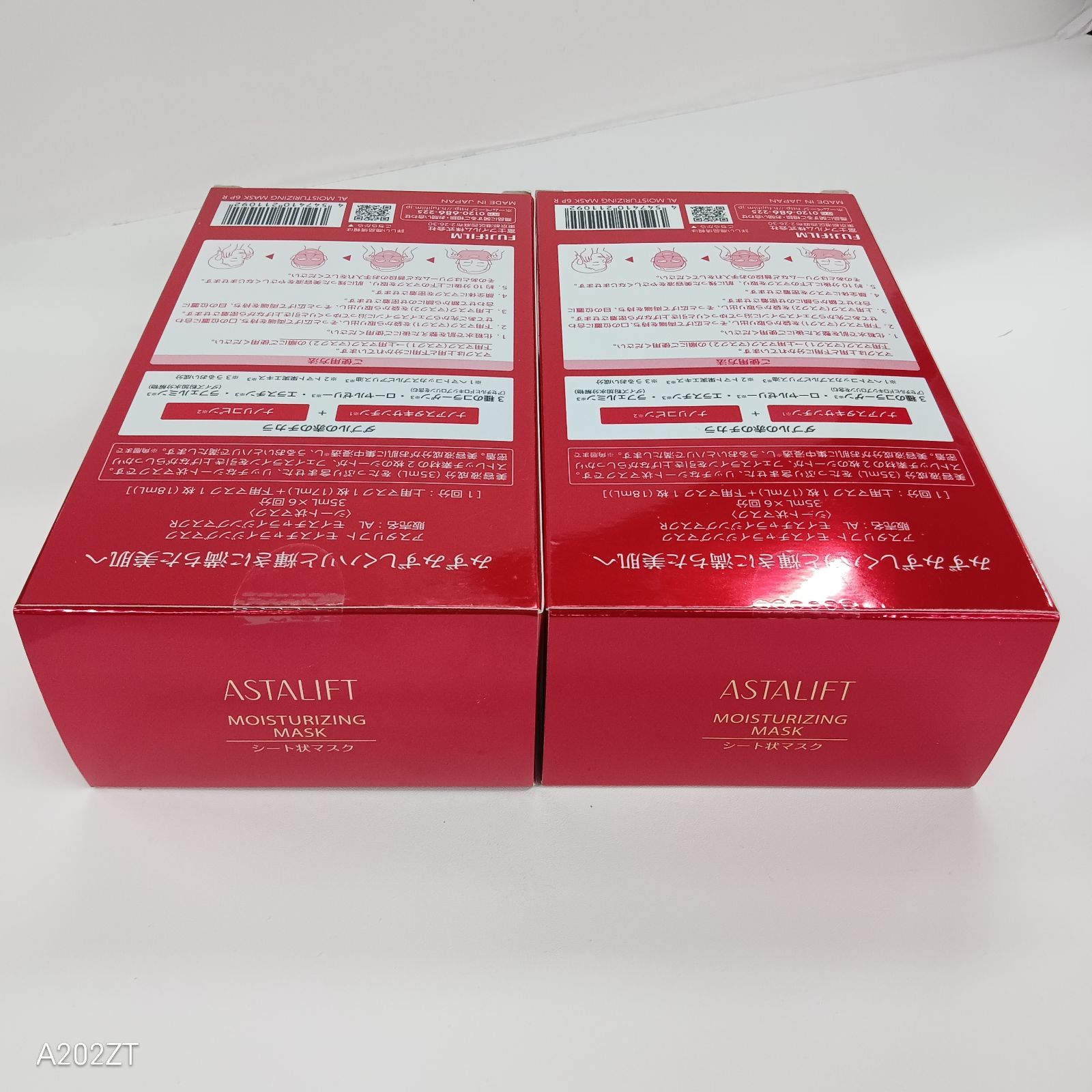 L2543 ASTALIFT アスタリフト モイスチャライジングマスク 35ml×6回分