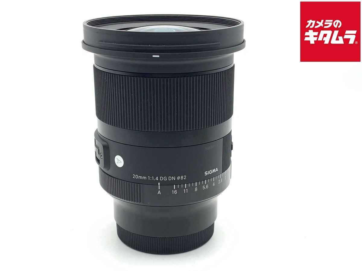 【中古】 【良品】 シグマ 20mm F1.4 DG DN Art ソニーEマウント用