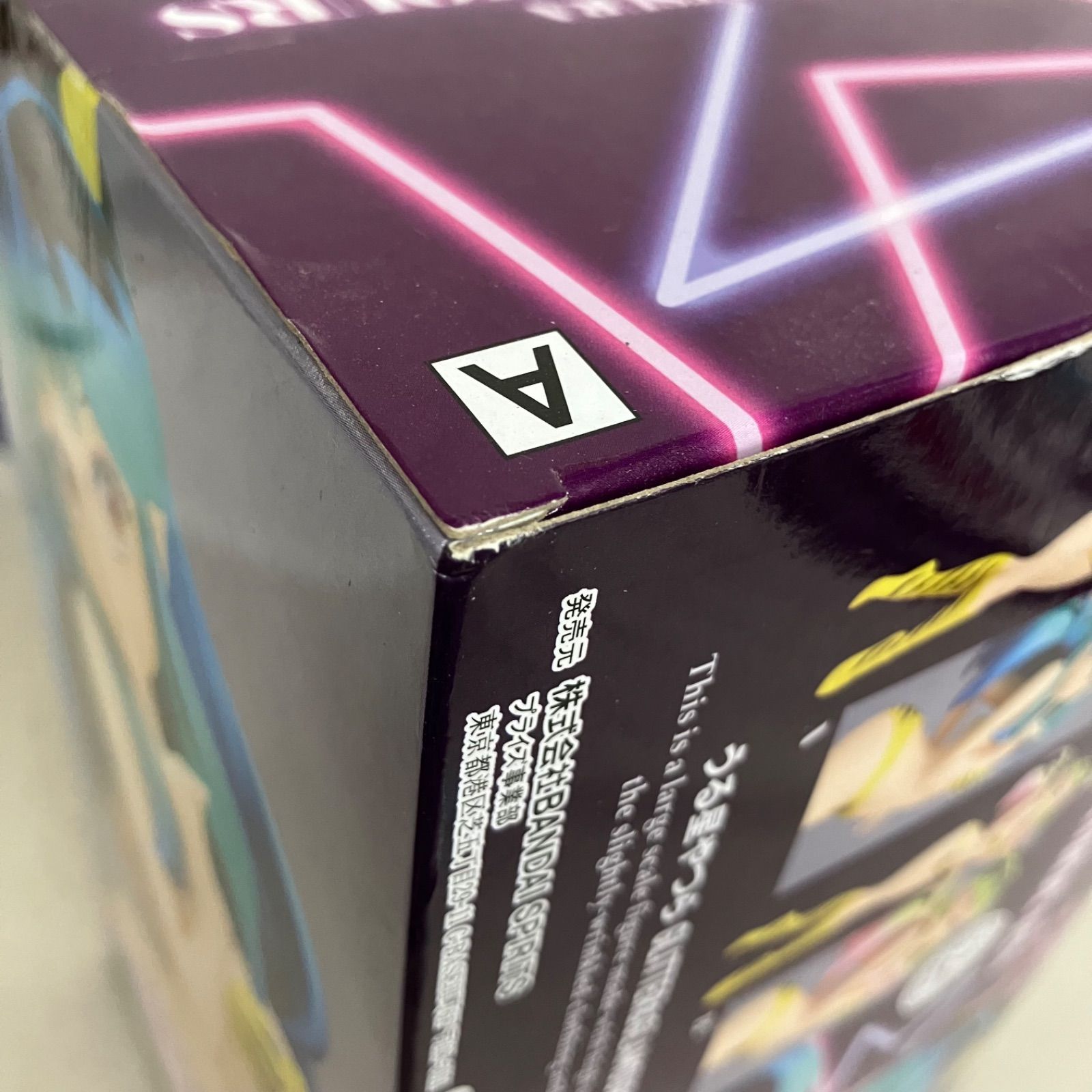 未開封 うる星やつら ラム フィギュア まとめ 6個セット SF6223 c107