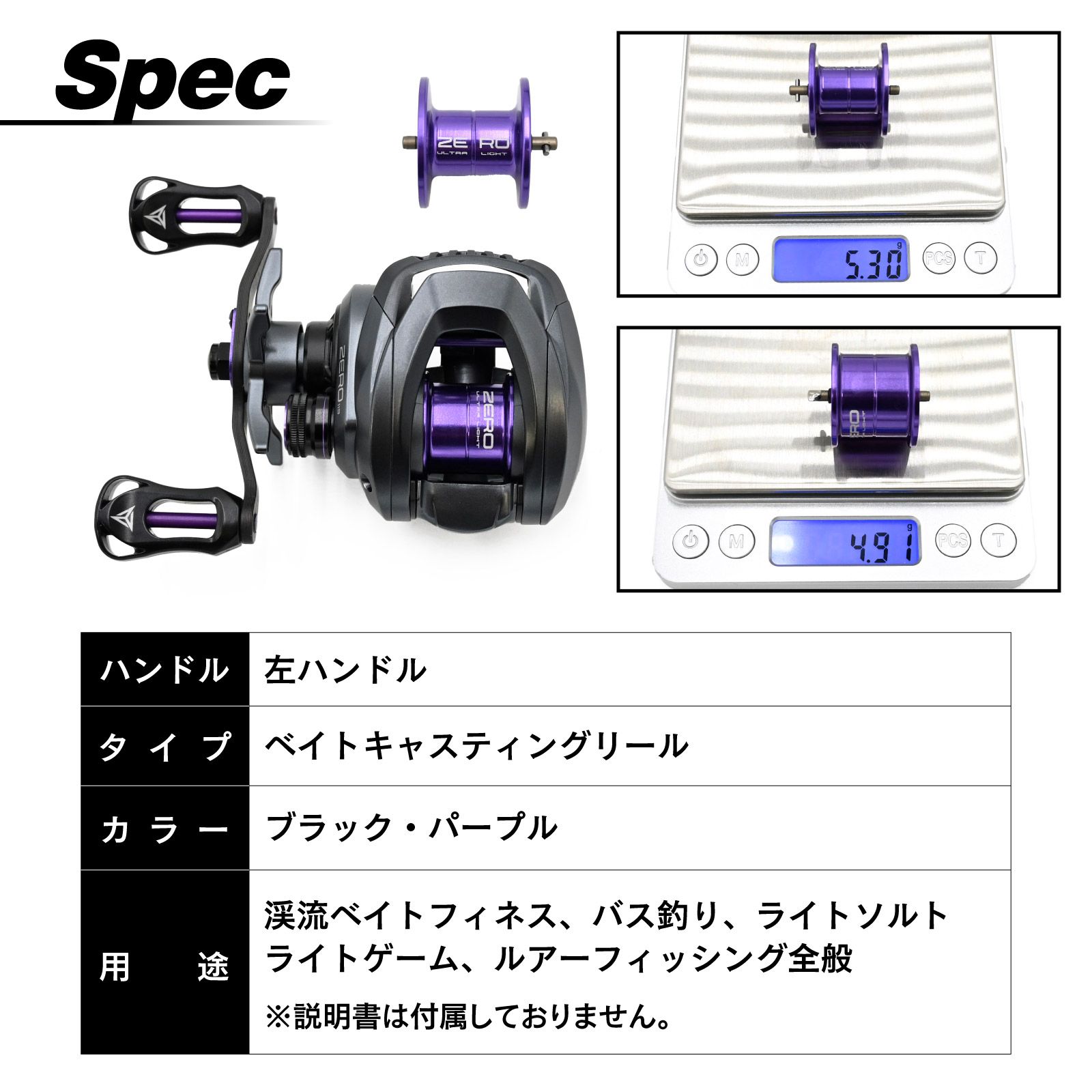 SEASIR ZERO 119 BFS ベイトリール 左ハンドル 7.6:1 ハイギア 超軽量