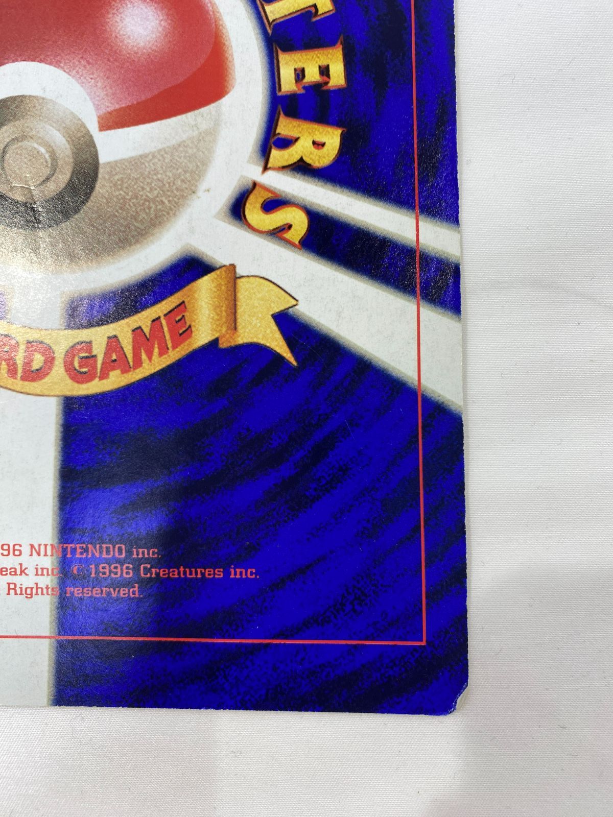七重浜店56-5-080604] 中古品 コロコロコミック付録 ポケモン